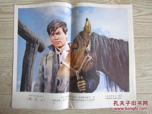 做假室内装修资质等级证书