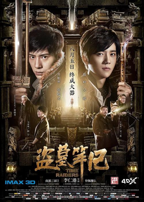 注册消防工程师证怎么做